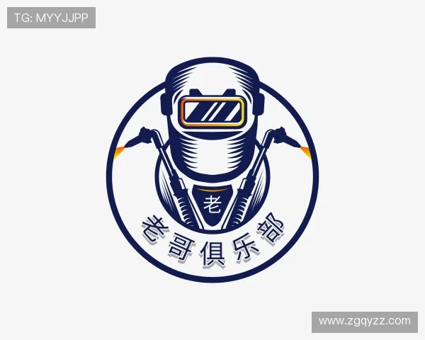 知道老哥俱乐部